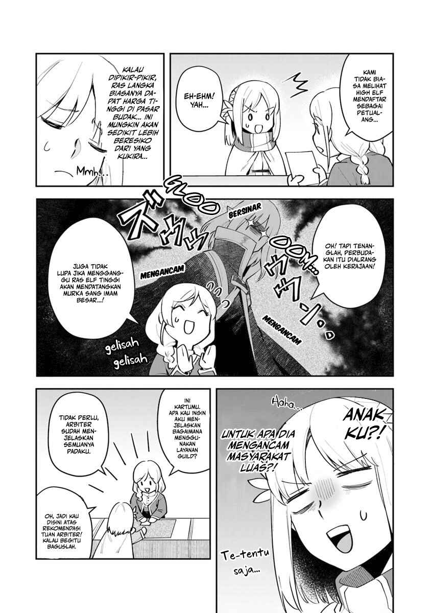 Leadale no Daichi nite Chapter 7 - Page 11
