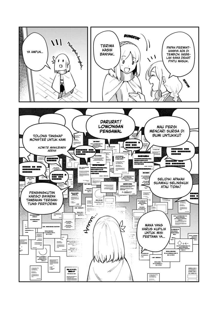 Leadale no Daichi nite Chapter 7 - Page 12