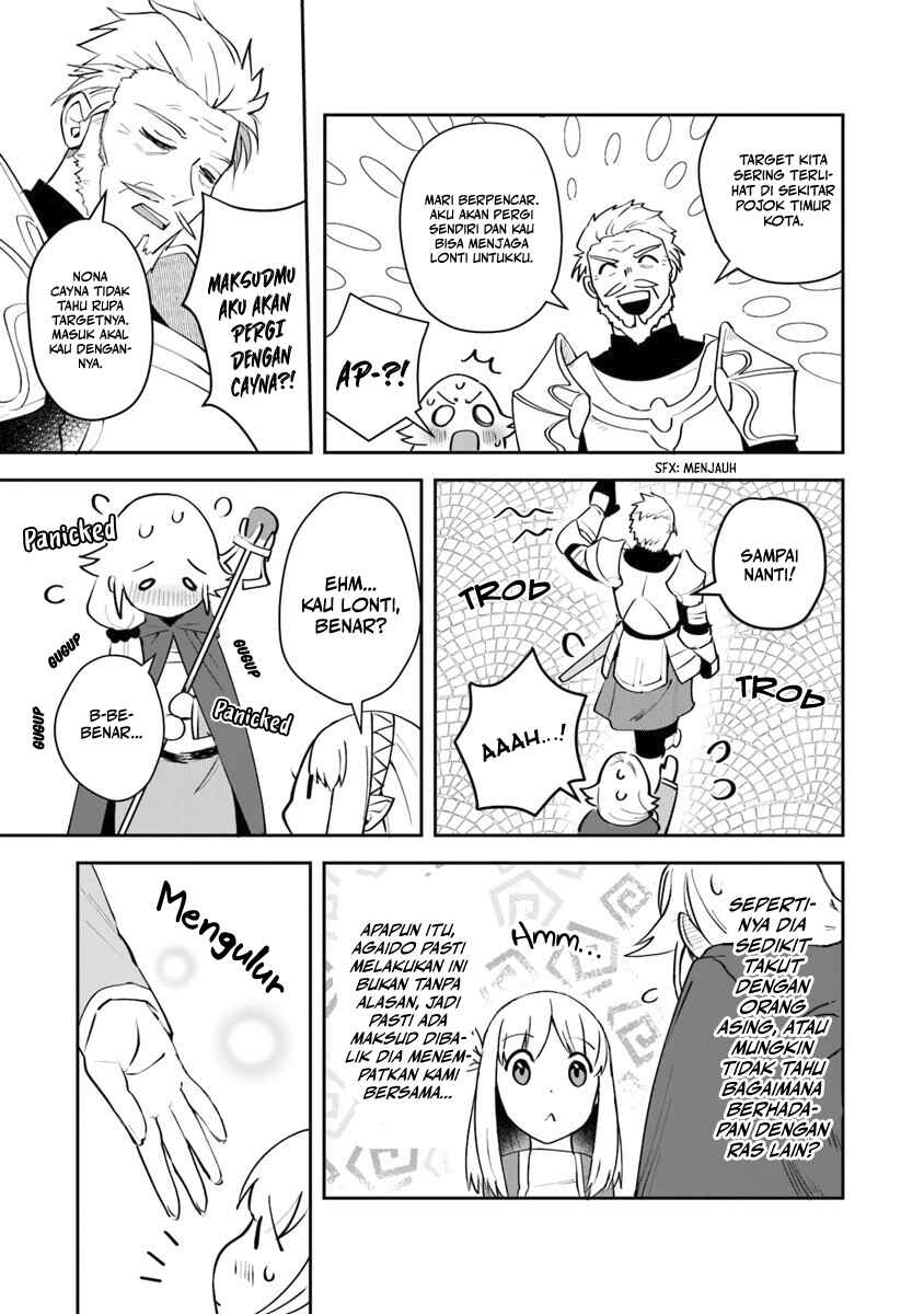 Leadale no Daichi nite Chapter 7 - Page 17