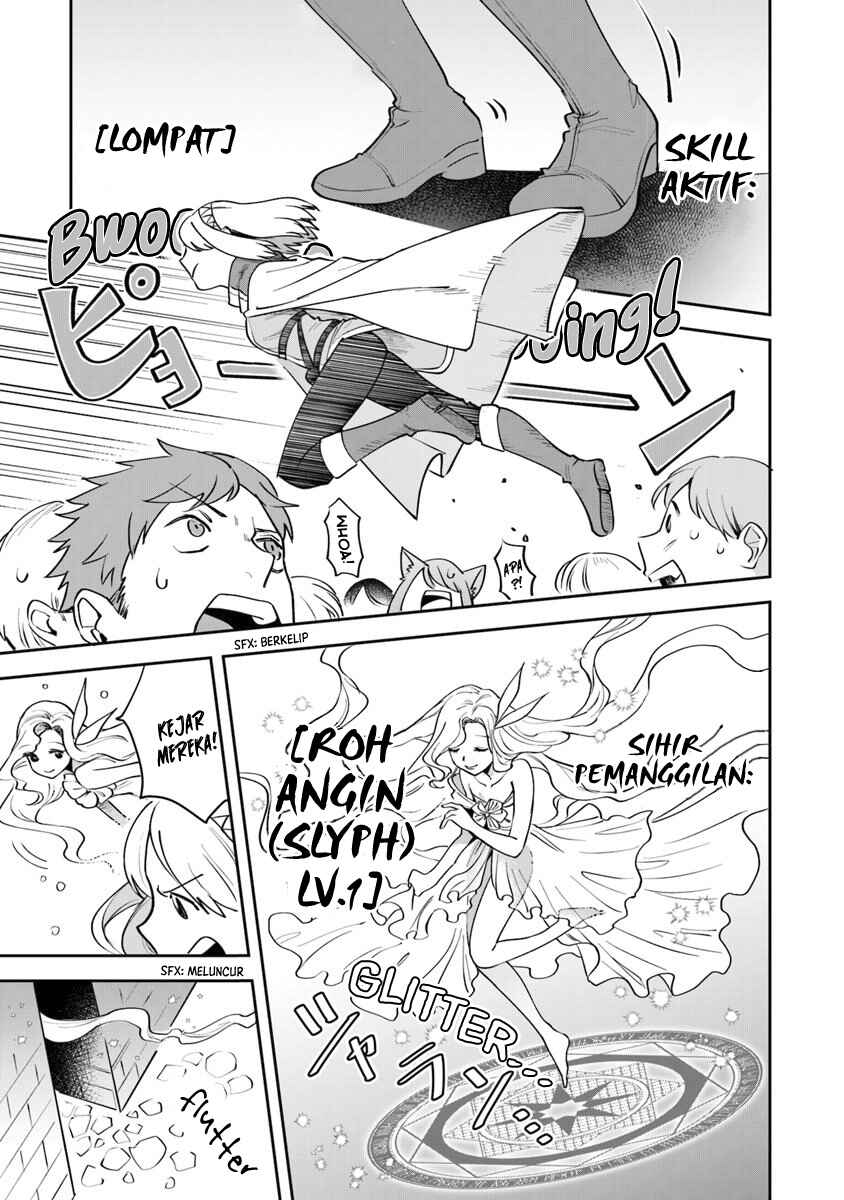 Leadale no Daichi nite Chapter 7 - Page 25