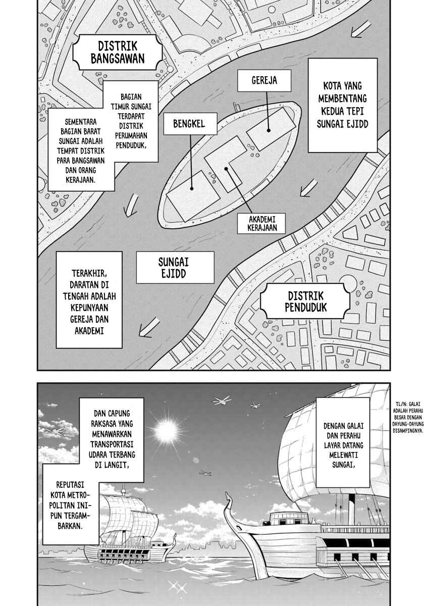 Leadale no Daichi nite Chapter 7 - Page 4