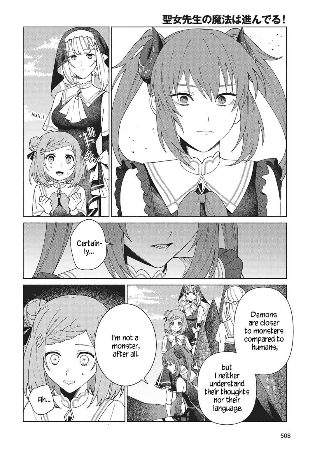 Seijo Sensei no Mahou wa Susunderu! Chapter 3 - Page 6