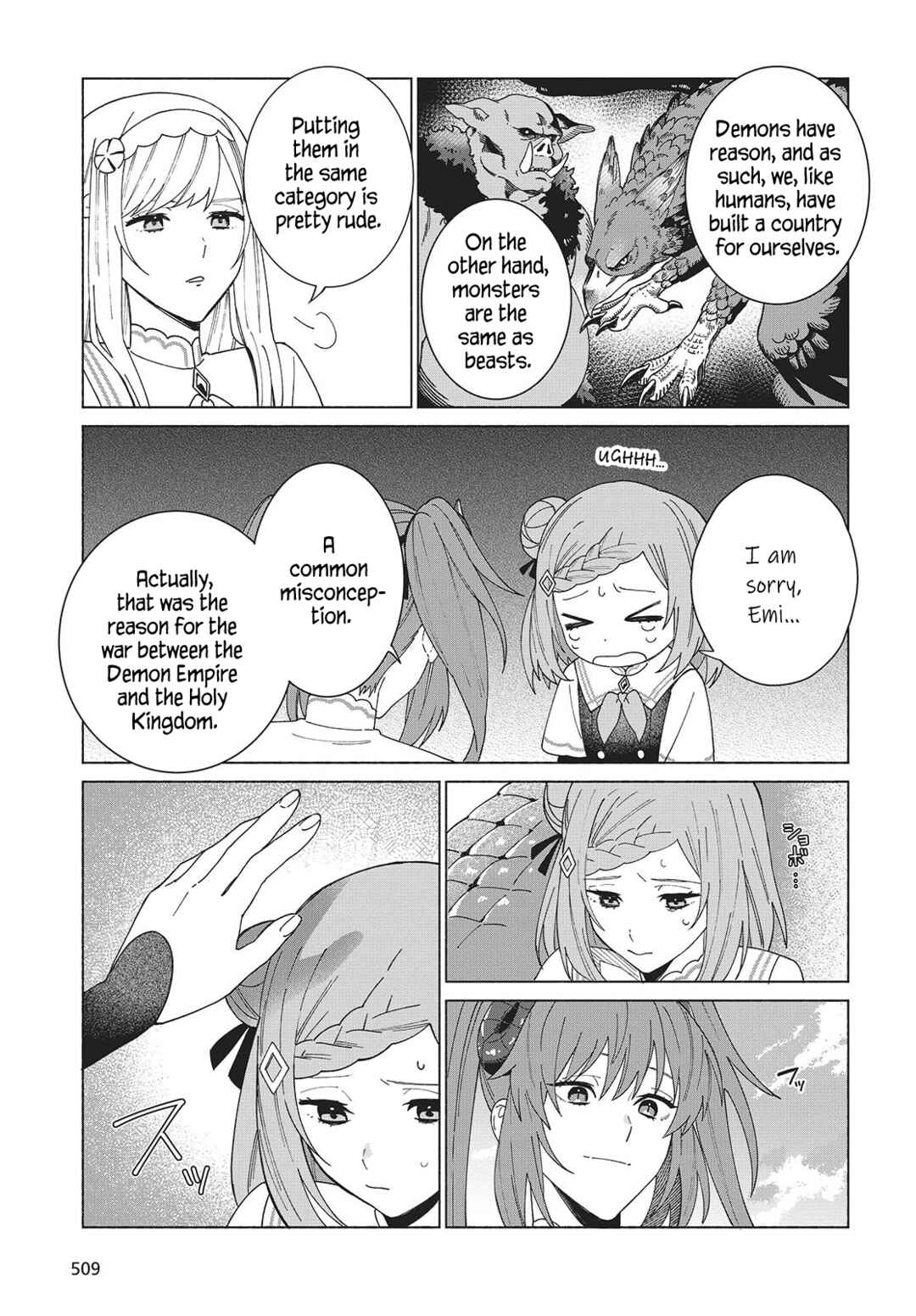 Seijo Sensei no Mahou wa Susunderu! Chapter 3 - Page 7