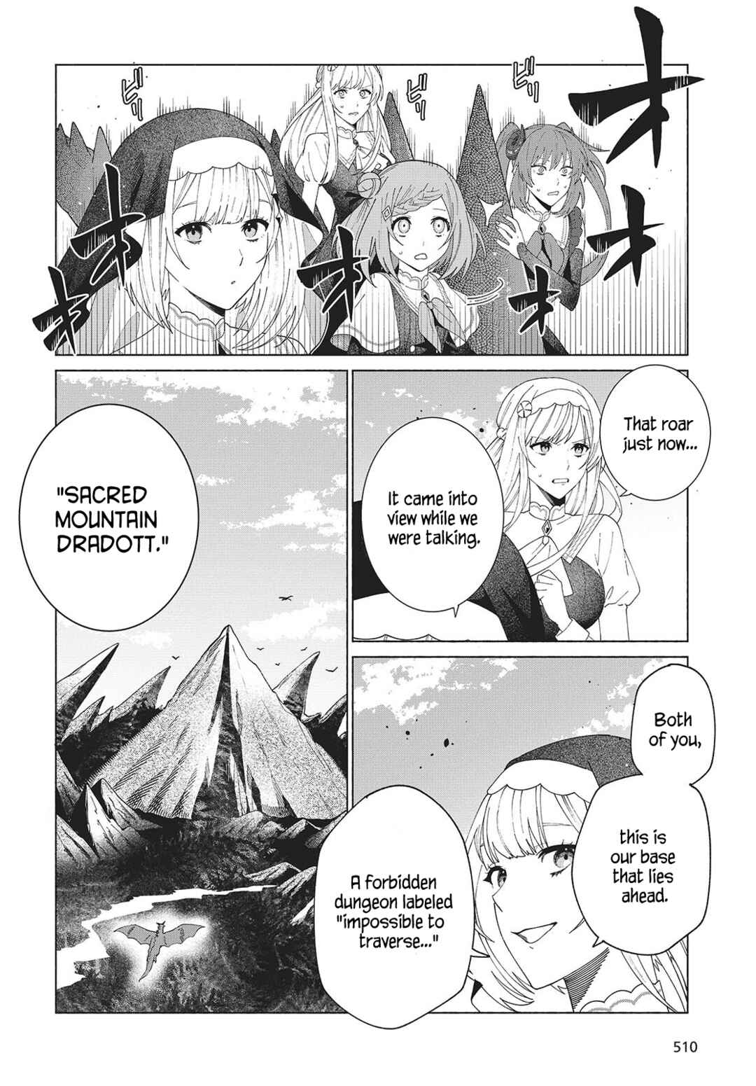 Seijo Sensei no Mahou wa Susunderu! Chapter 3 - Page 8