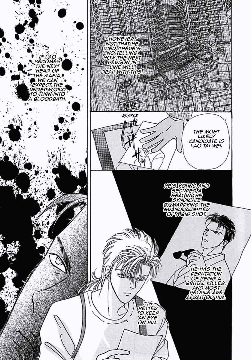 Pet Shop of Horrors Chapter 34 - Page 17