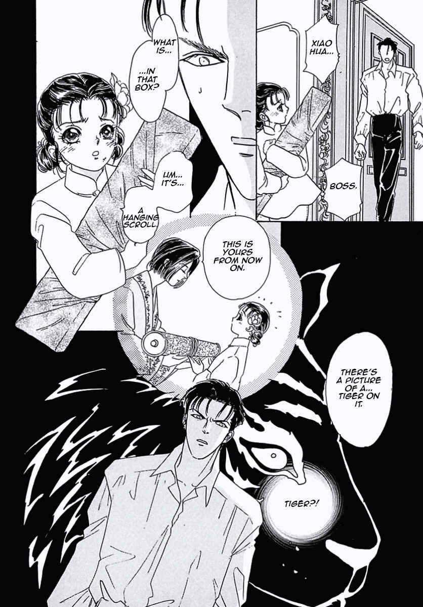 Pet Shop of Horrors Chapter 34 - Page 24