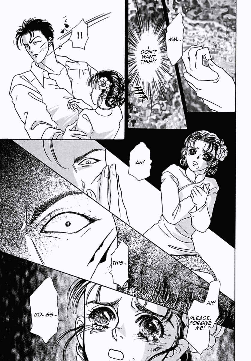 Pet Shop of Horrors Chapter 34 - Page 27