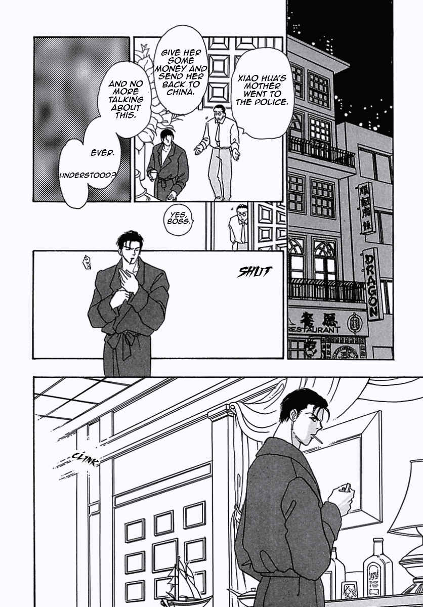 Pet Shop of Horrors Chapter 34 - Page 32