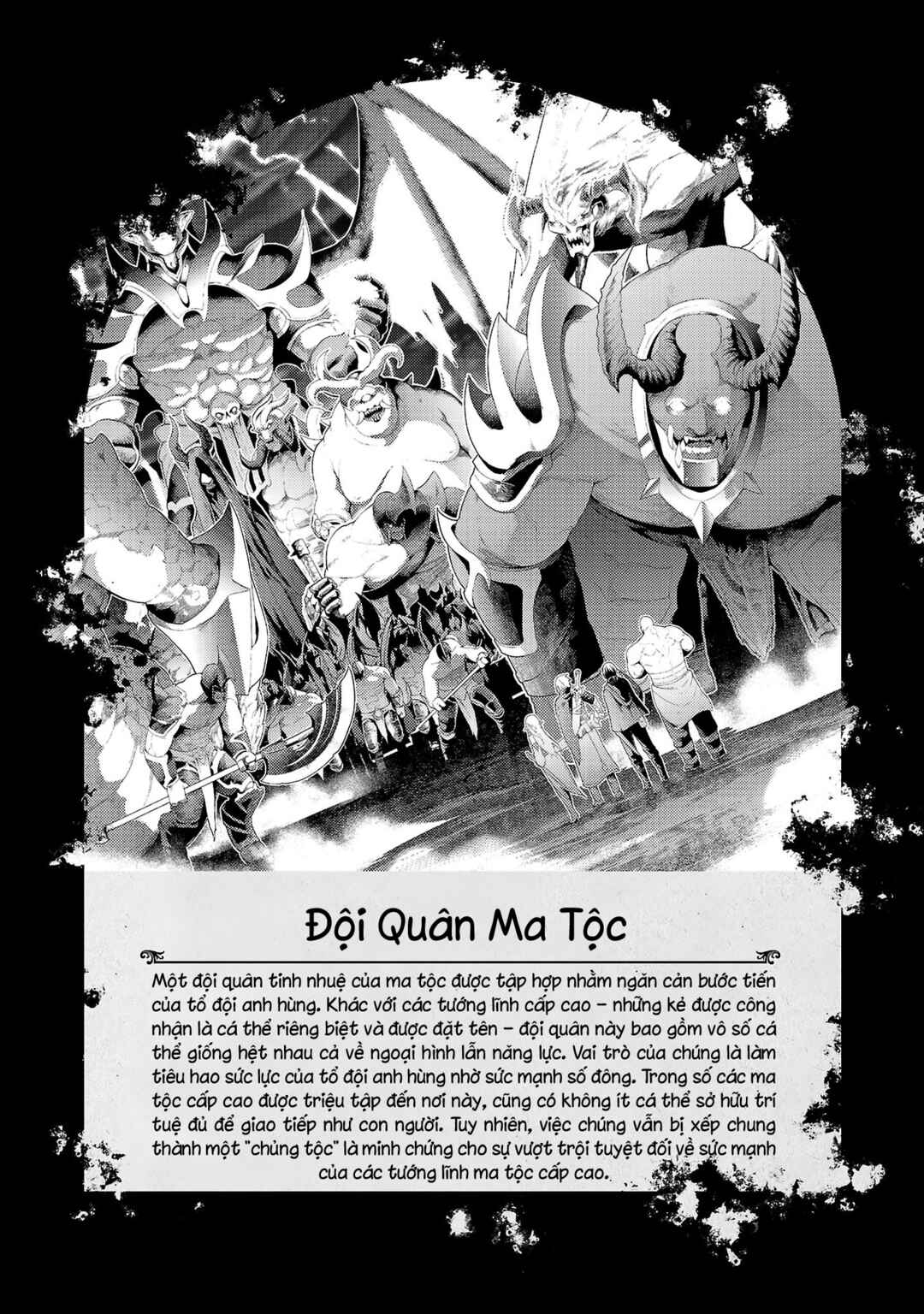 Tsuihou Sareru Tabi ni Skill o Te ni Ireta Ore ga, 100 no Isekai de 2-shuume Musou Chapter 20.5 - Page 5