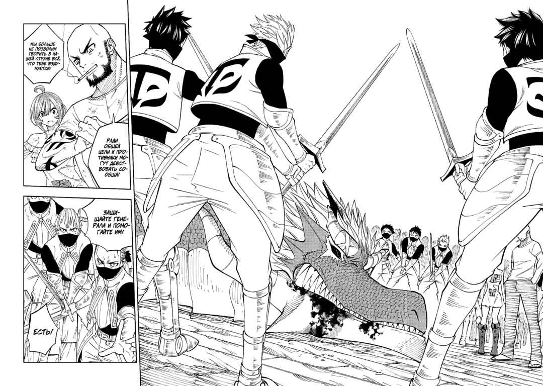 Tensei Kusushi wa Isekai o Meguru Chapter 22 - Page 10
