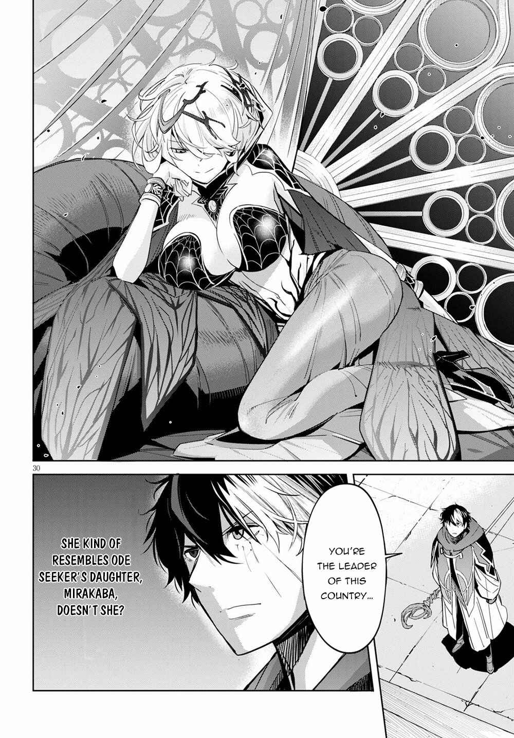Game of Familia - Kazoku Senki Chapter 27 - Page 29