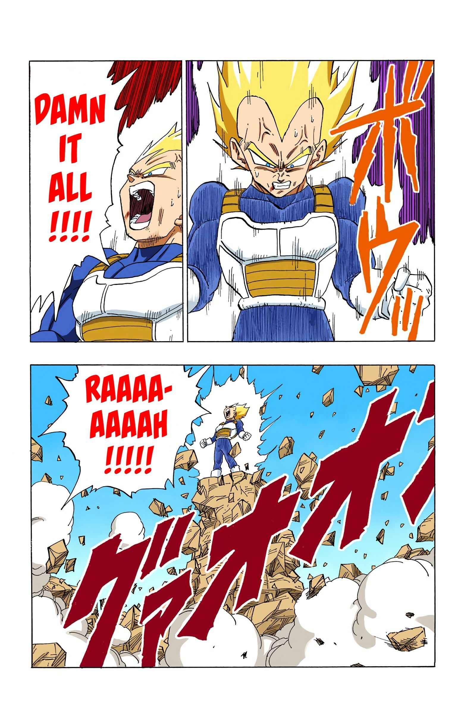 Dragon Ball (Official Colored) Chapter 357 - Page 7
