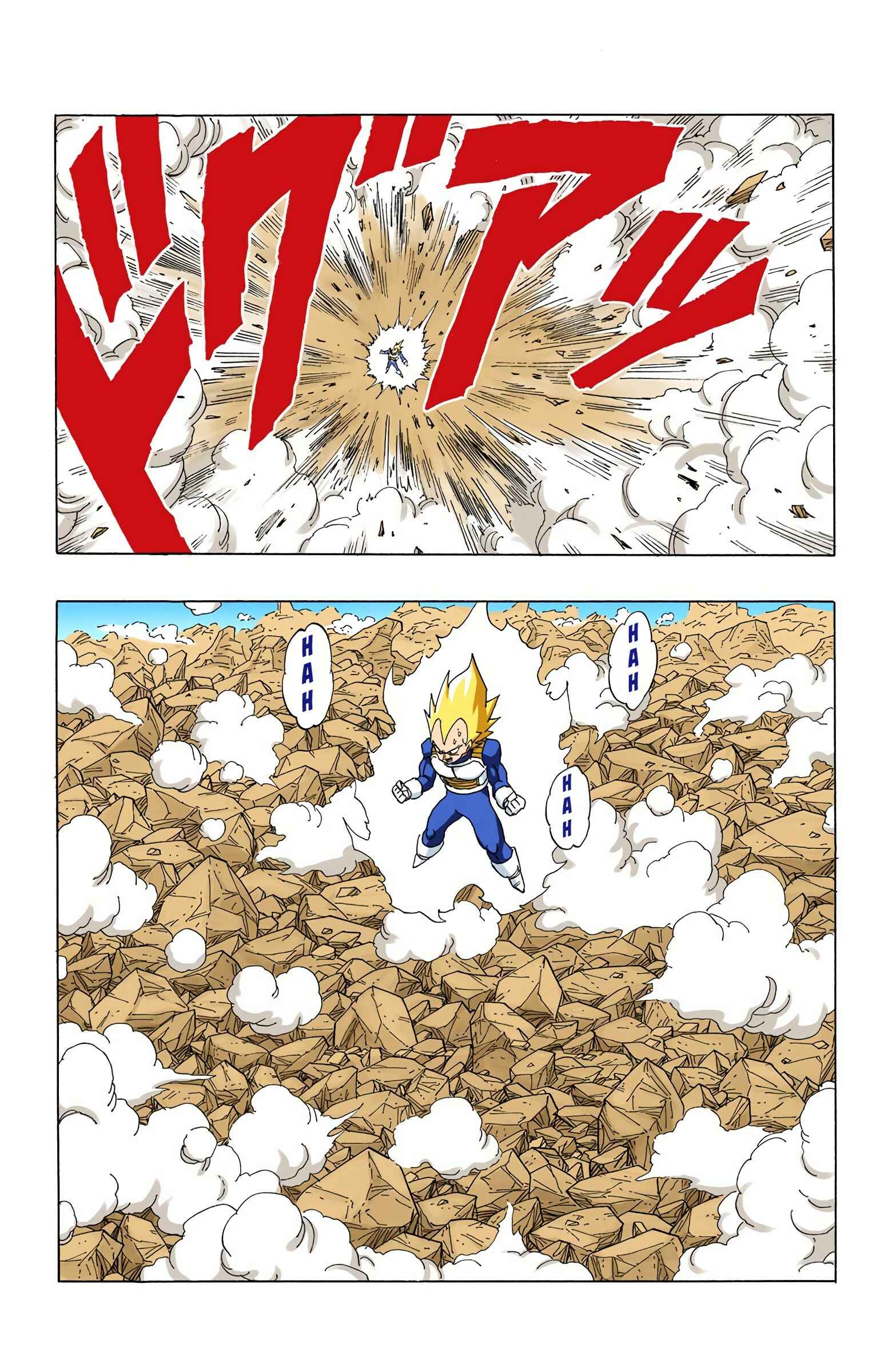 Dragon Ball (Official Colored) Chapter 357 - Page 8
