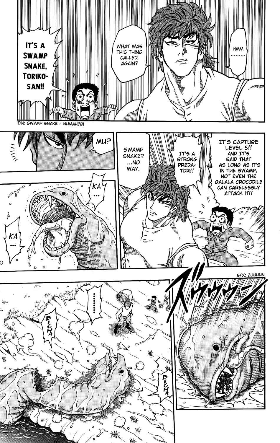TORIKO Chapter 2 - Page 12