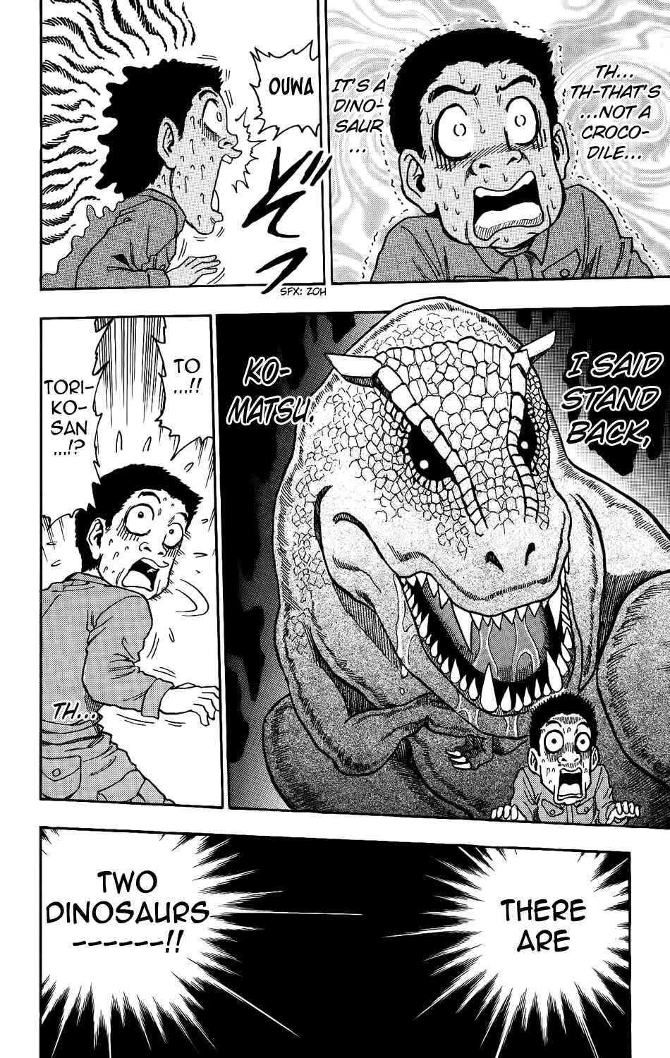 TORIKO Chapter 2 - Page 16