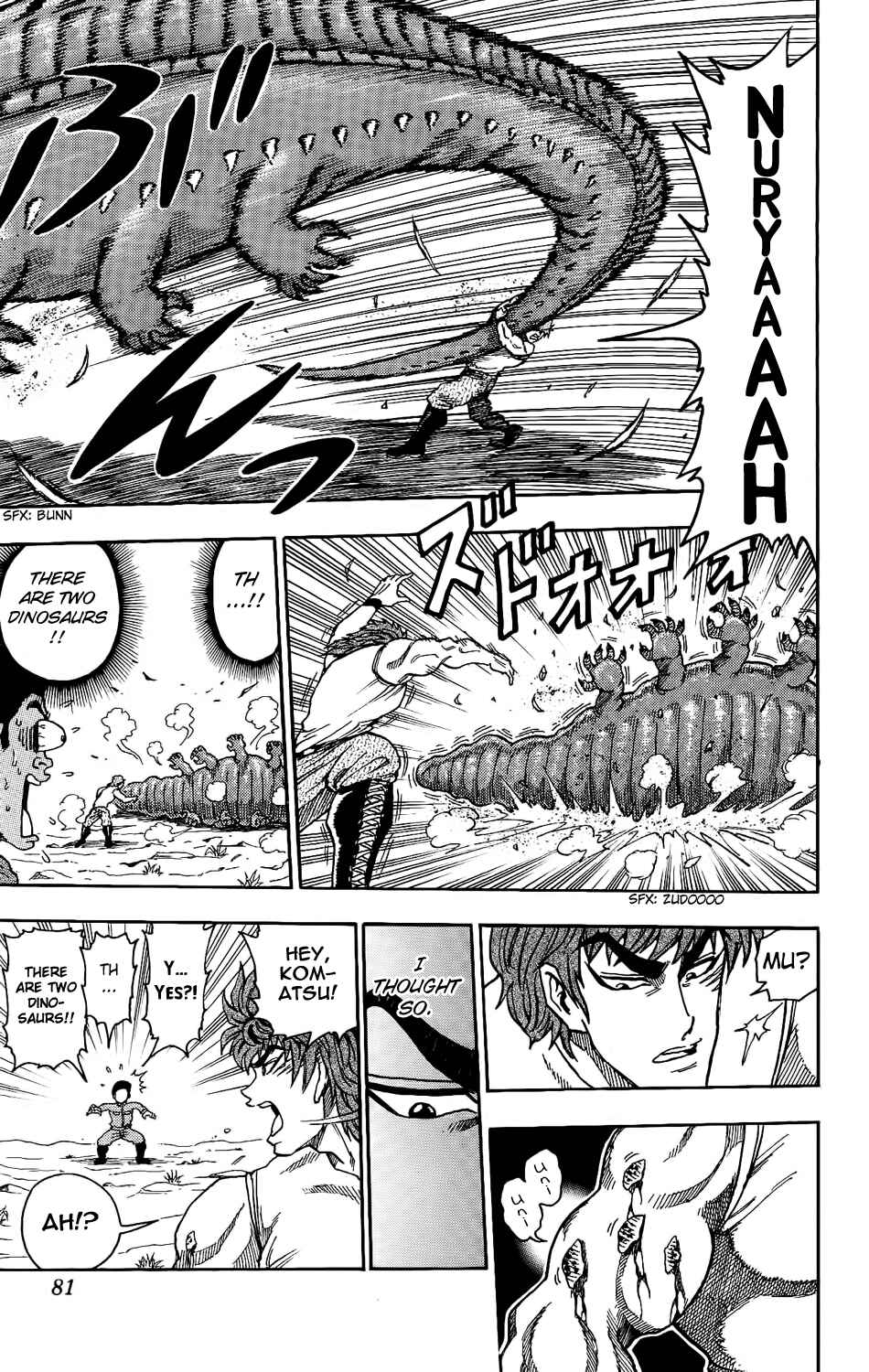 TORIKO Chapter 2 - Page 19