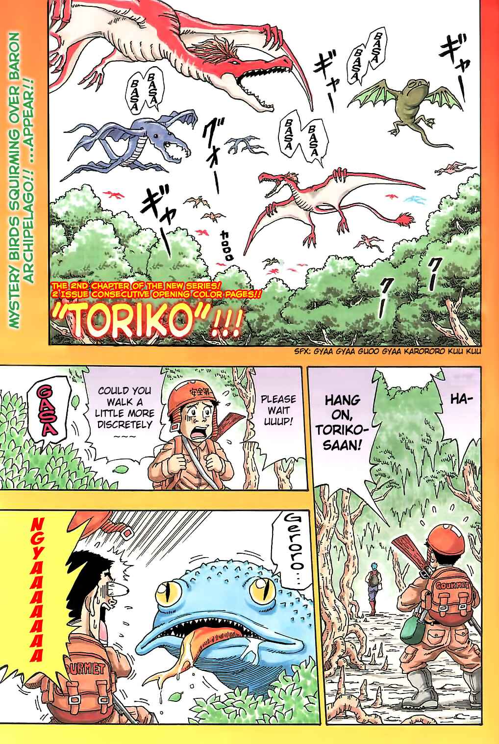 TORIKO Chapter 2 - Page 2