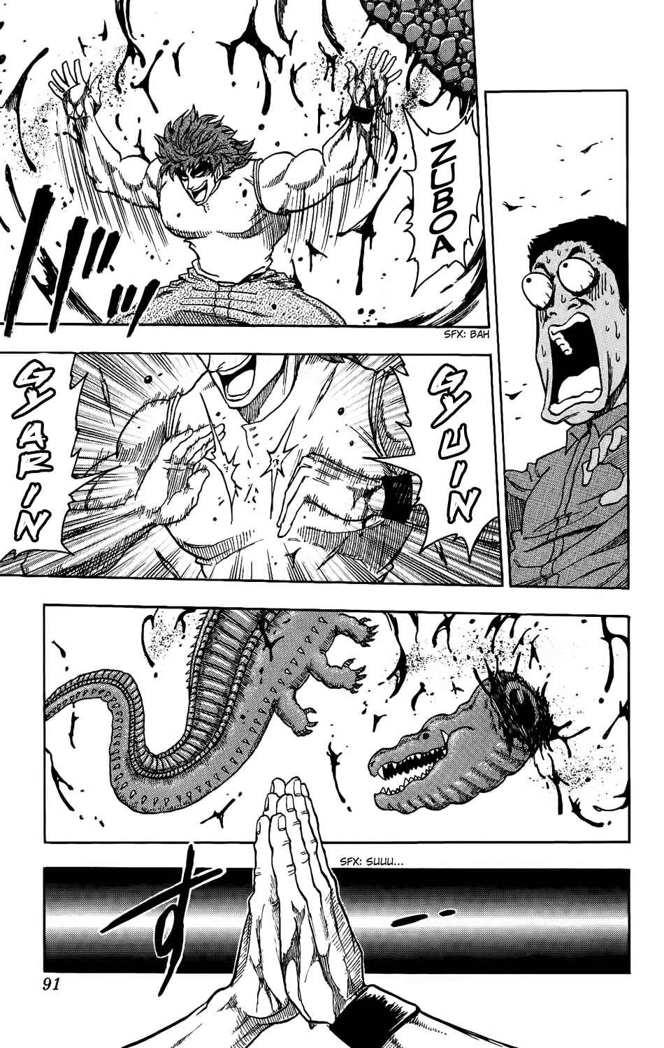 TORIKO Chapter 2 - Page 29