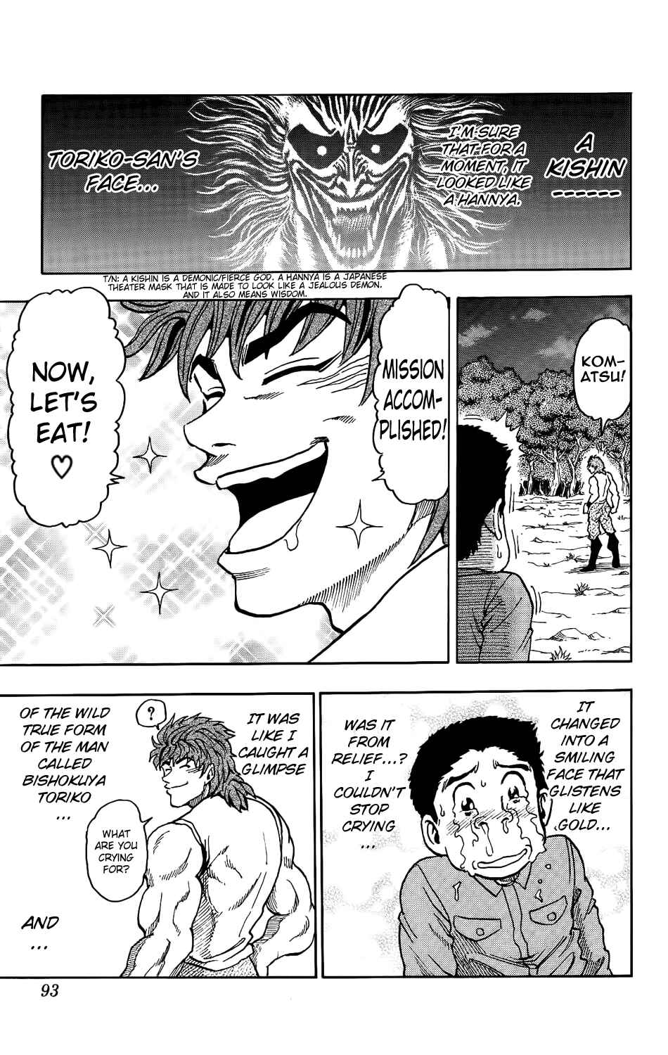 TORIKO Chapter 2 - Page 31