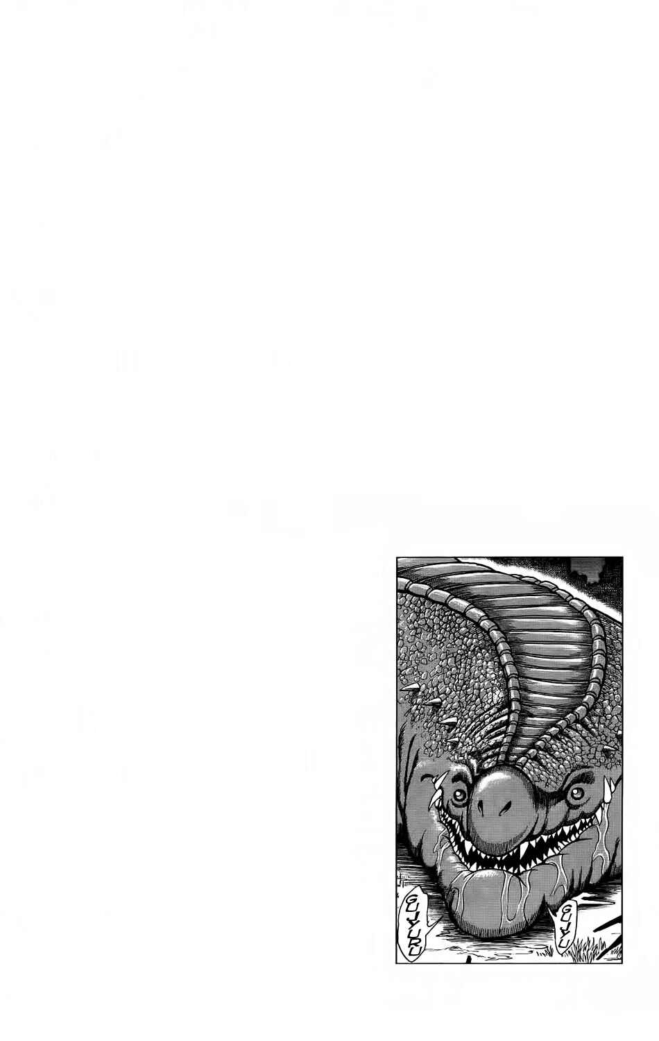 TORIKO Chapter 2 - Page 36