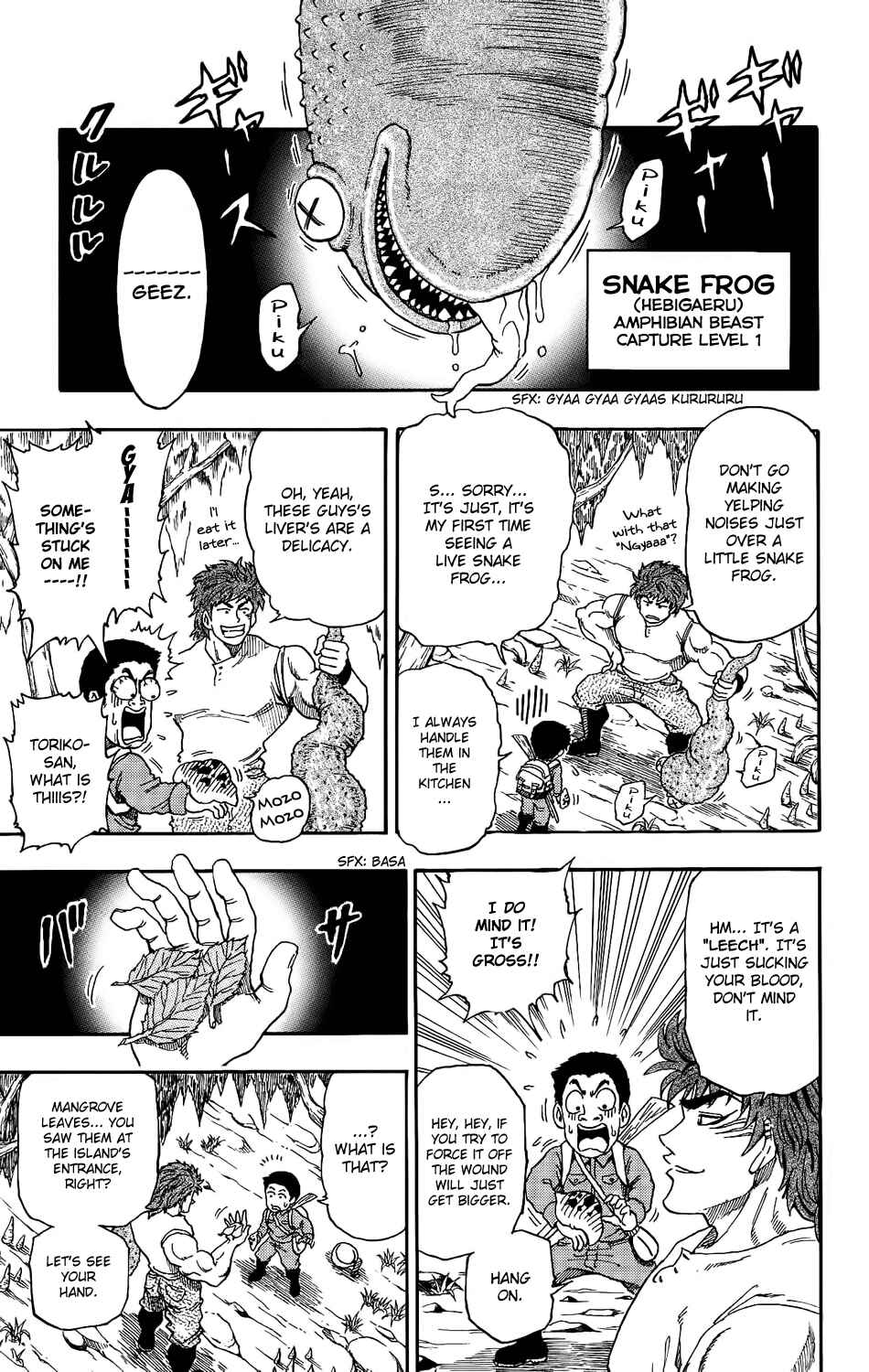TORIKO Chapter 2 - Page 6