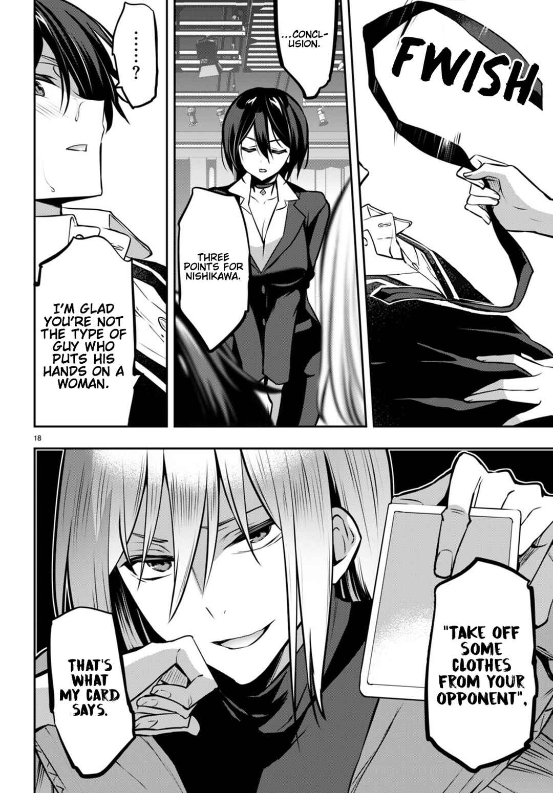 Strategic Lovers Chapter 24 - Page 19