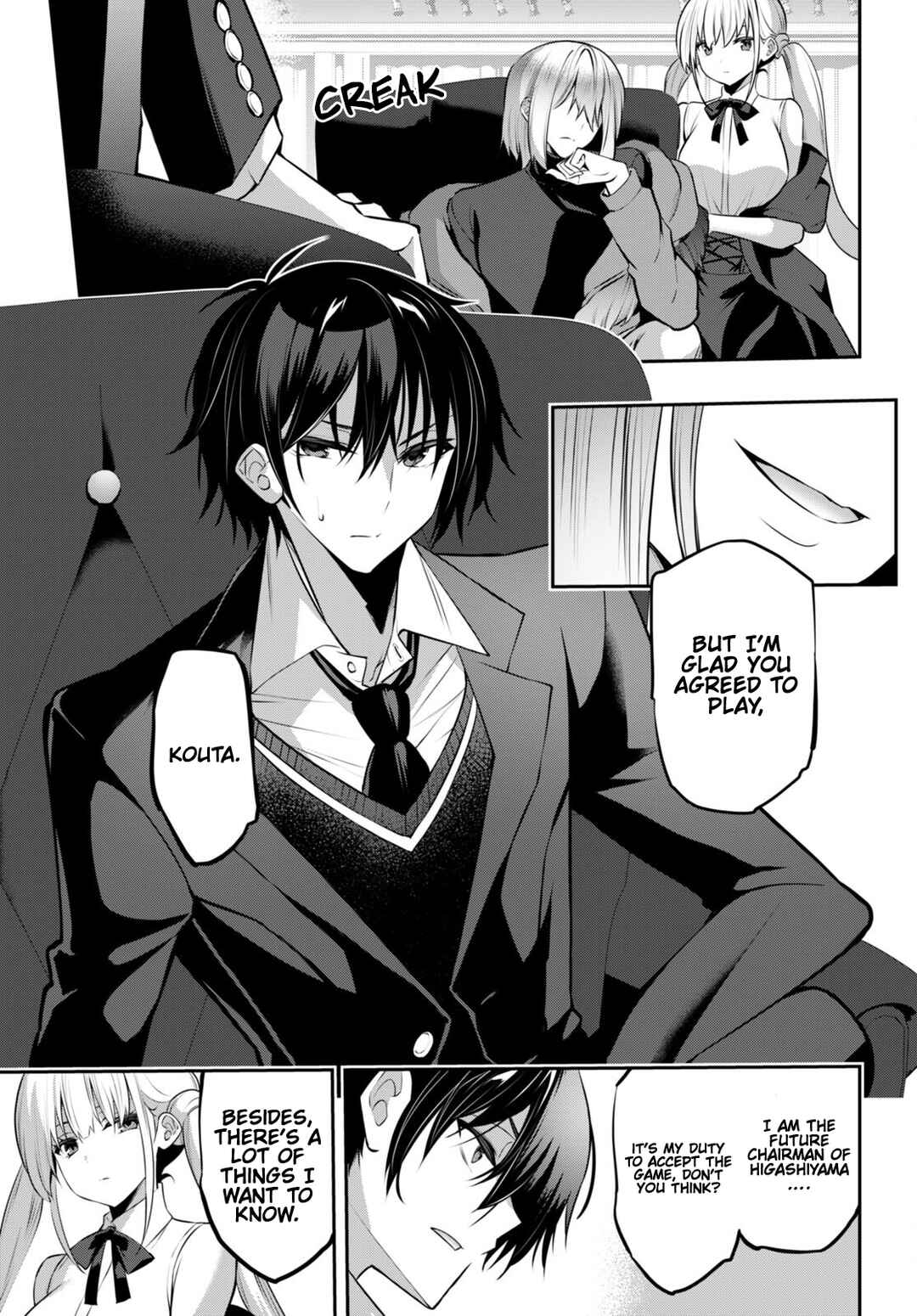 Strategic Lovers Chapter 24 - Page 4