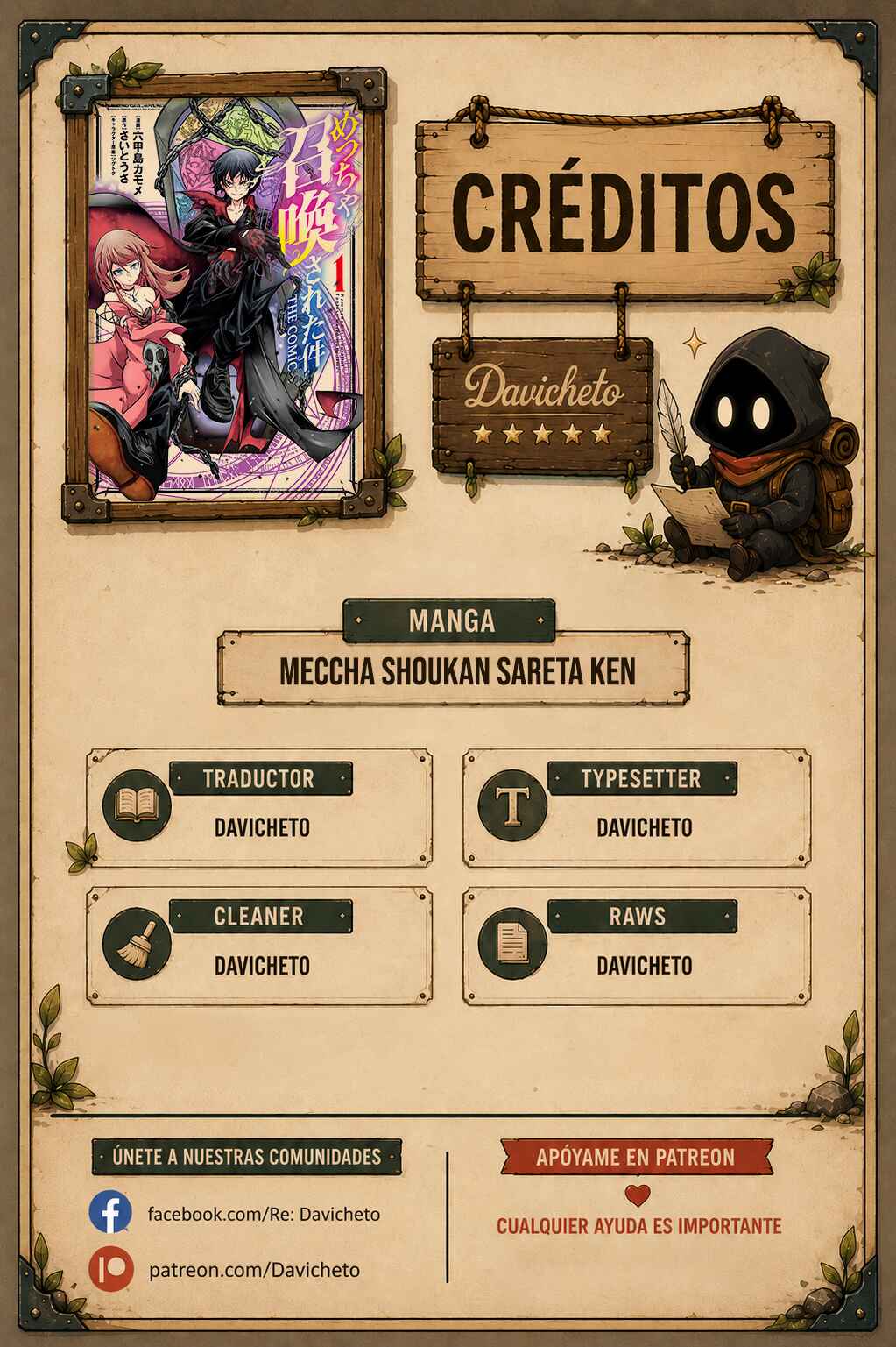 Meccha Shoukan Sareta Ken Chapter 3.1 - Page 2