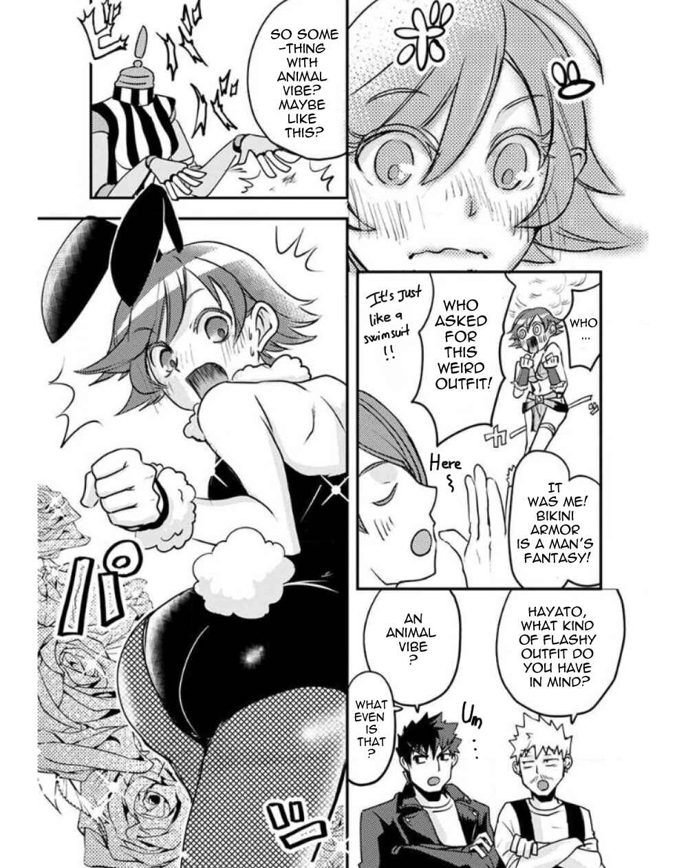 Ore to Hero to Mahou Shoujo Chapter 24.5 - Page 5