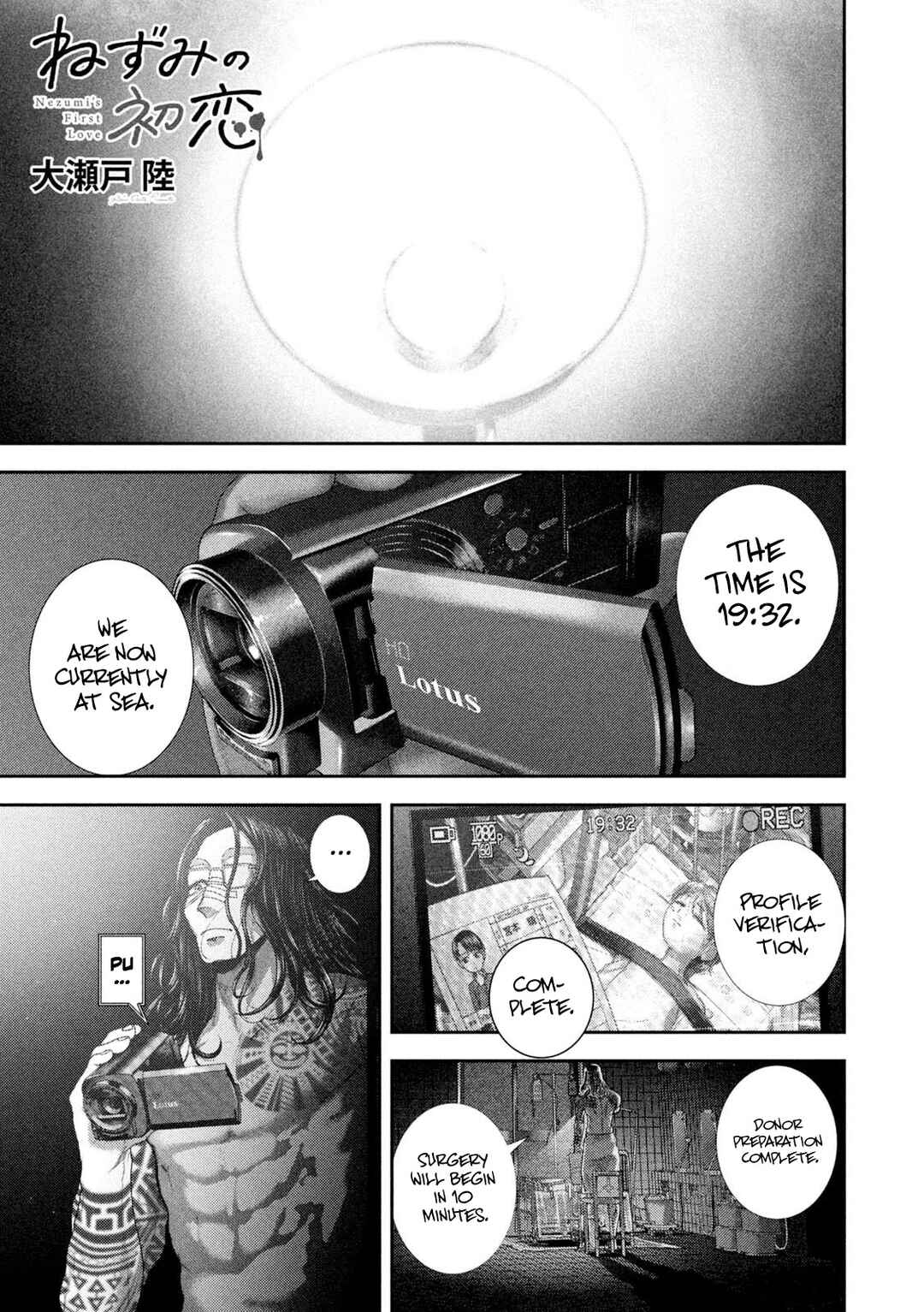 Nezumi no Hatsukoi Chapter 84 - Page 2