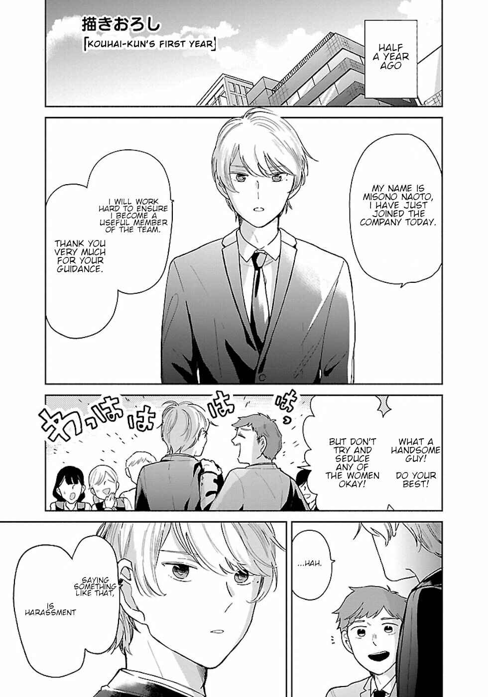 Majo-senpai Nippou Chapter 24.5 - Page 1