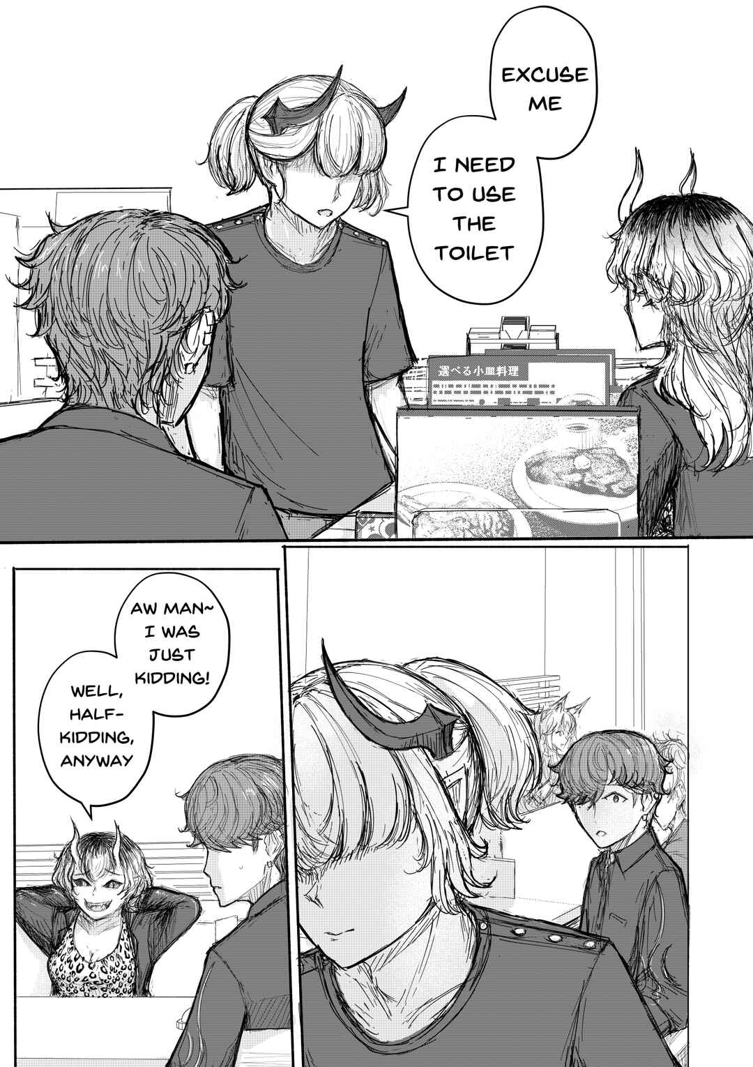 KANOIN: My Incubus (Girl)Friend Chapter 12 - Page 13