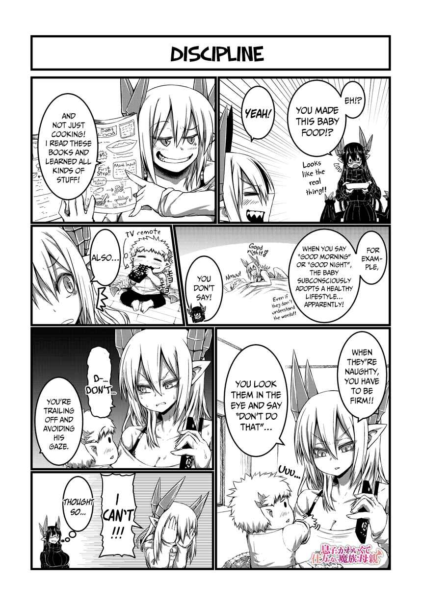 Musuko ga Kawaikute Shikataganai Mazoku no Hahaoya Chapter 15 - Page 3