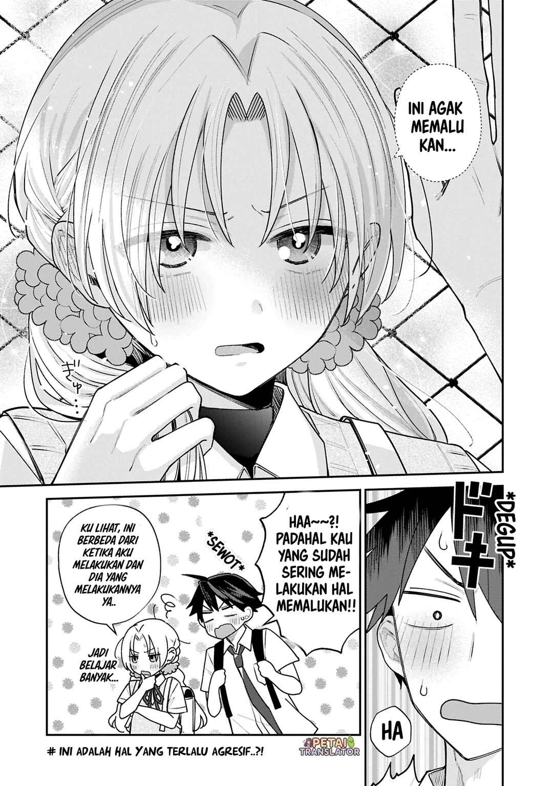 Inaho-kun wa Nise Kanojo no Hazu na no ni Chapter 14 - Page 10