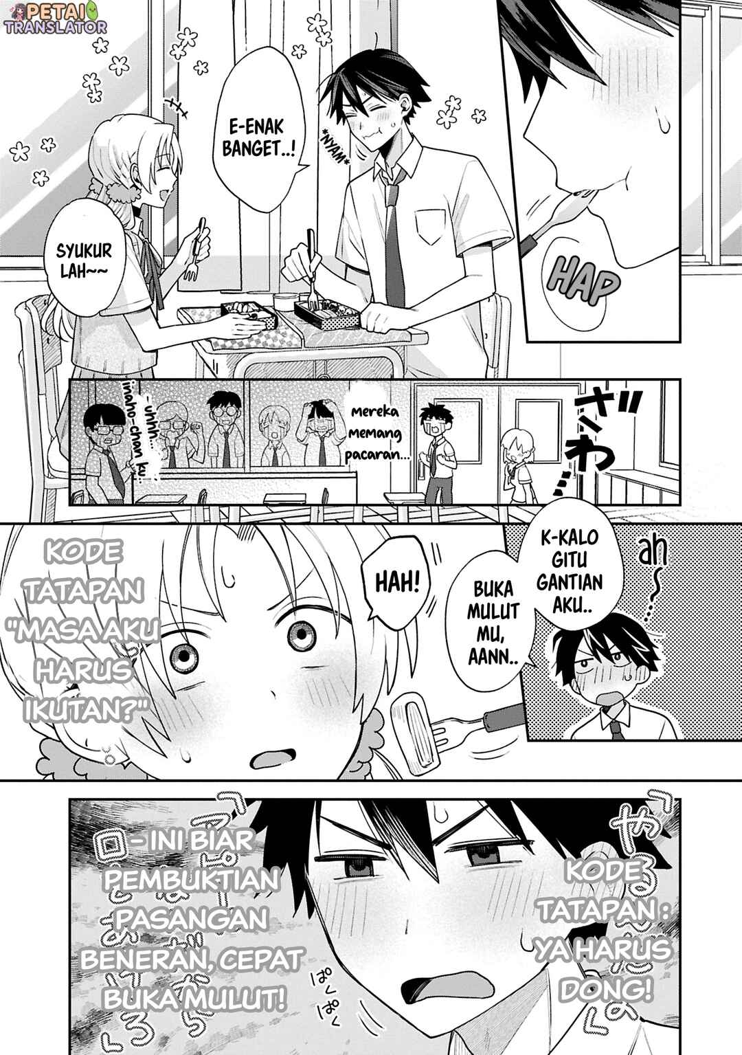 Inaho-kun wa Nise Kanojo no Hazu na no ni Chapter 14 - Page 7