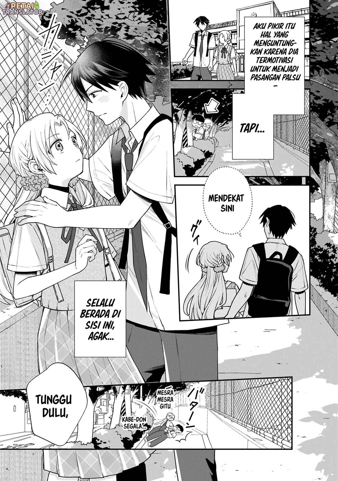 Inaho-kun wa Nise Kanojo no Hazu na no ni Chapter 14 - Page 9