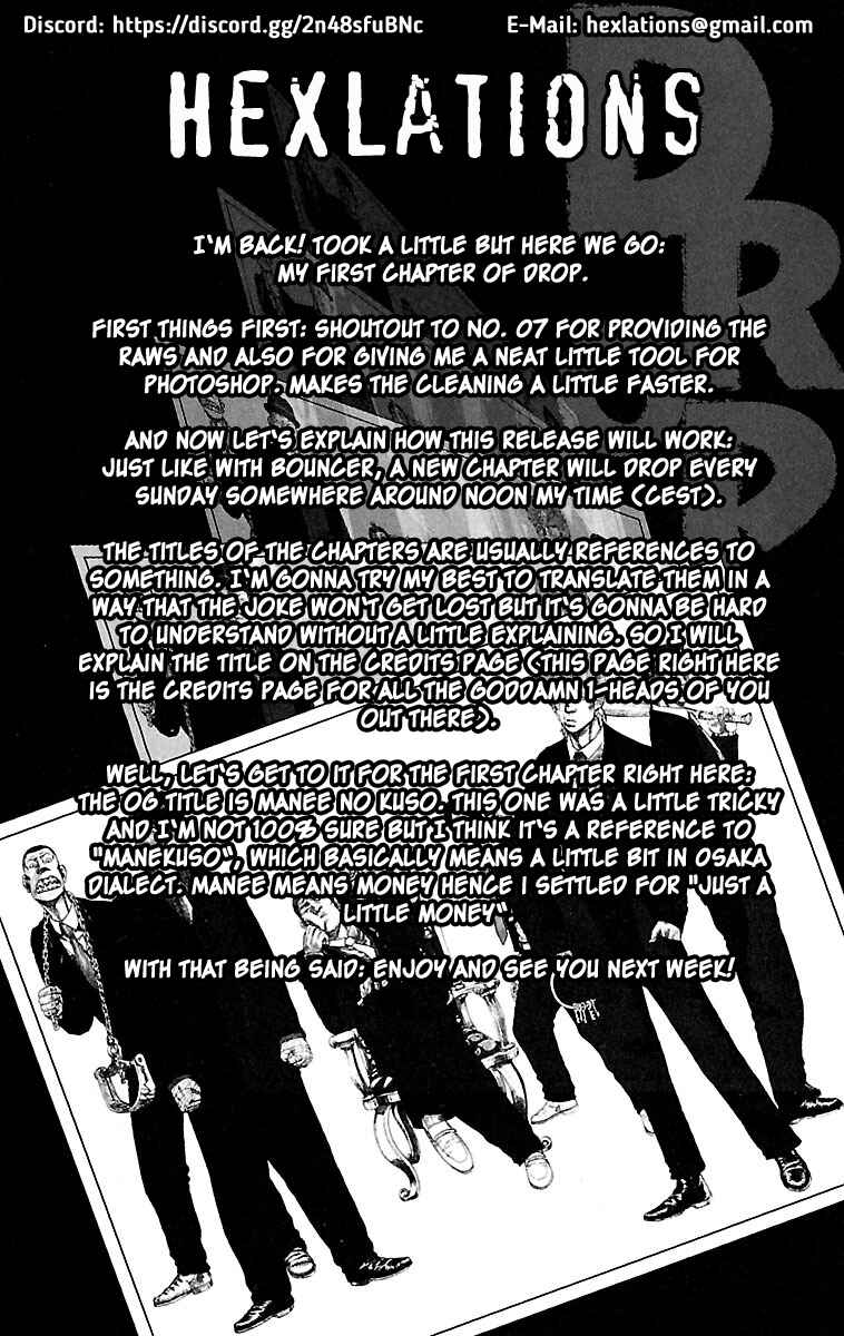 Drop Chapter 23 - Page 1
