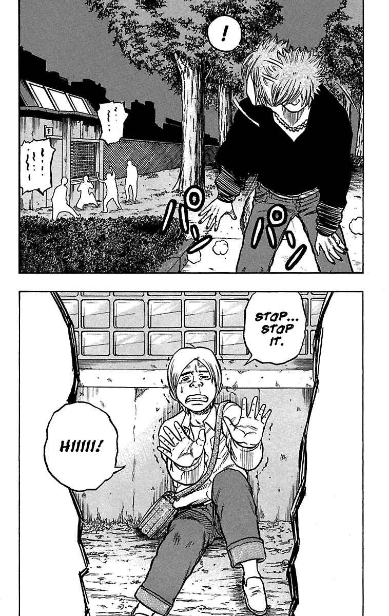 Drop Chapter 23 - Page 17
