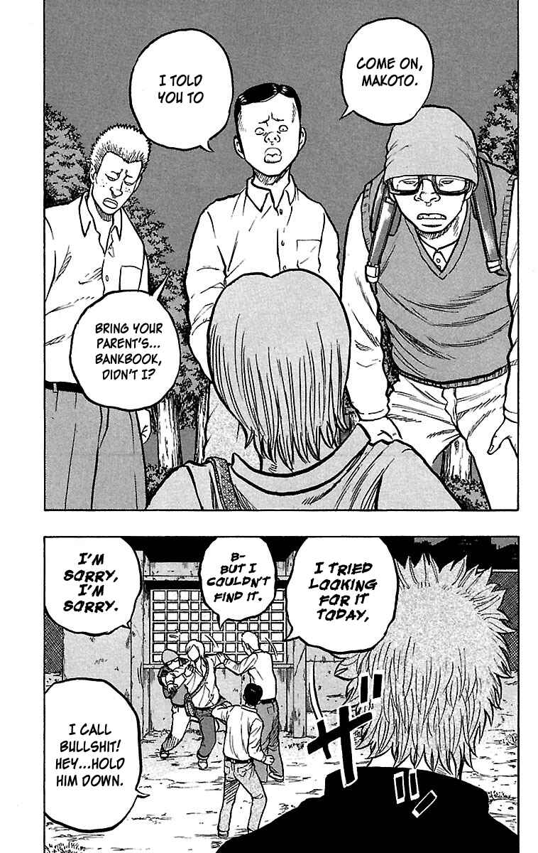 Drop Chapter 23 - Page 18