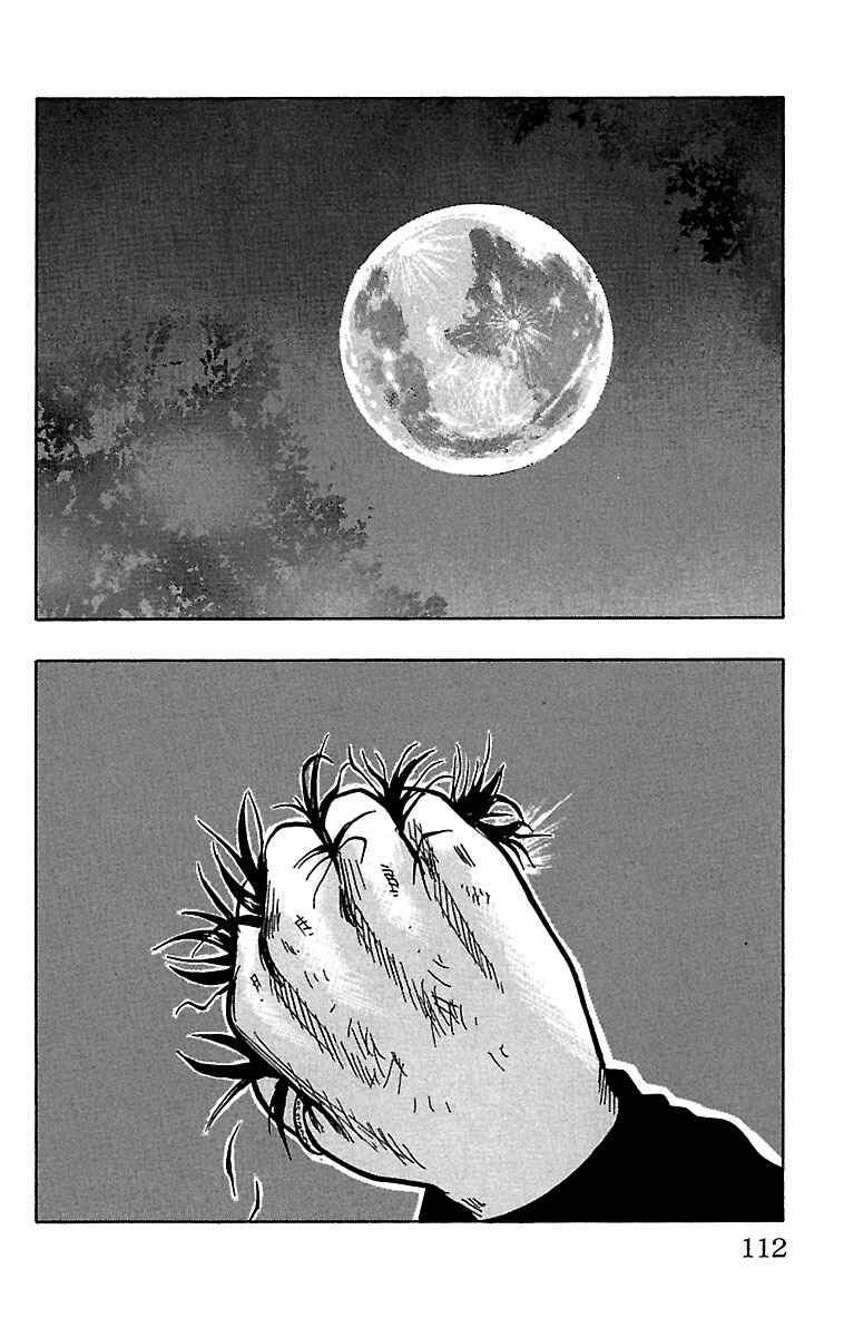 Drop Chapter 23 - Page 23