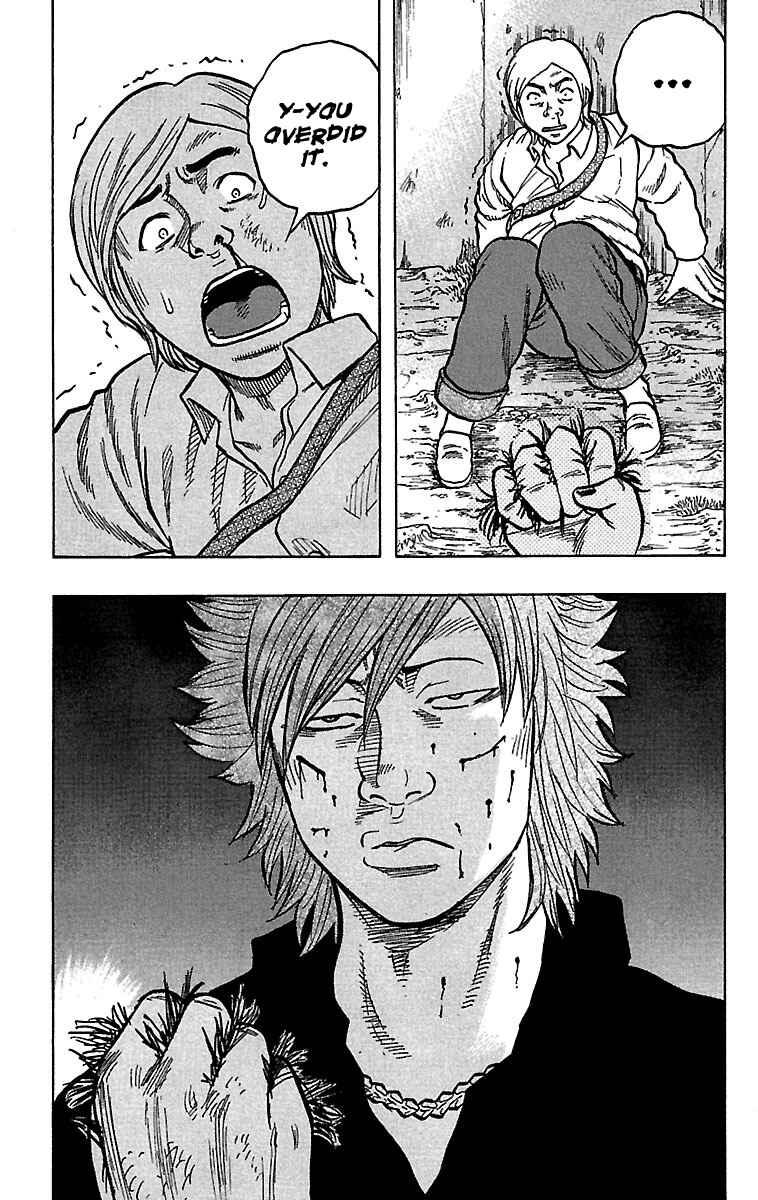 Drop Chapter 23 - Page 24