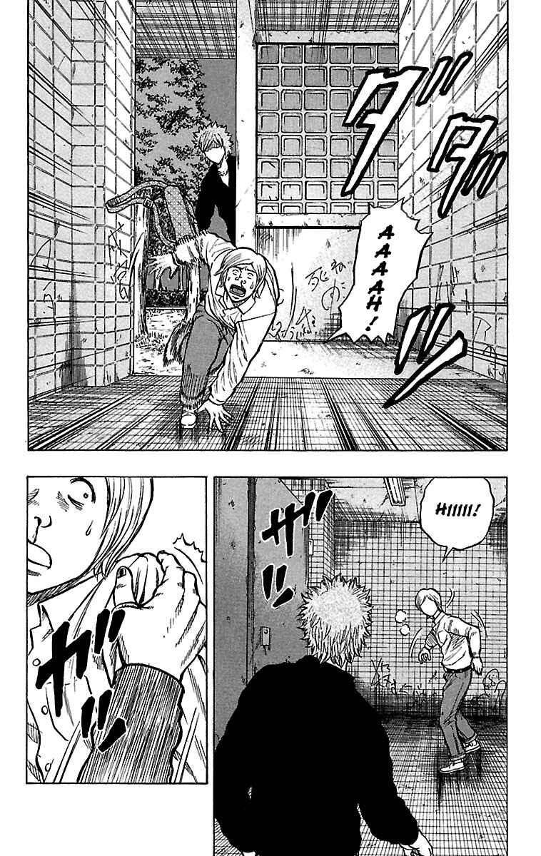 Drop Chapter 23 - Page 26
