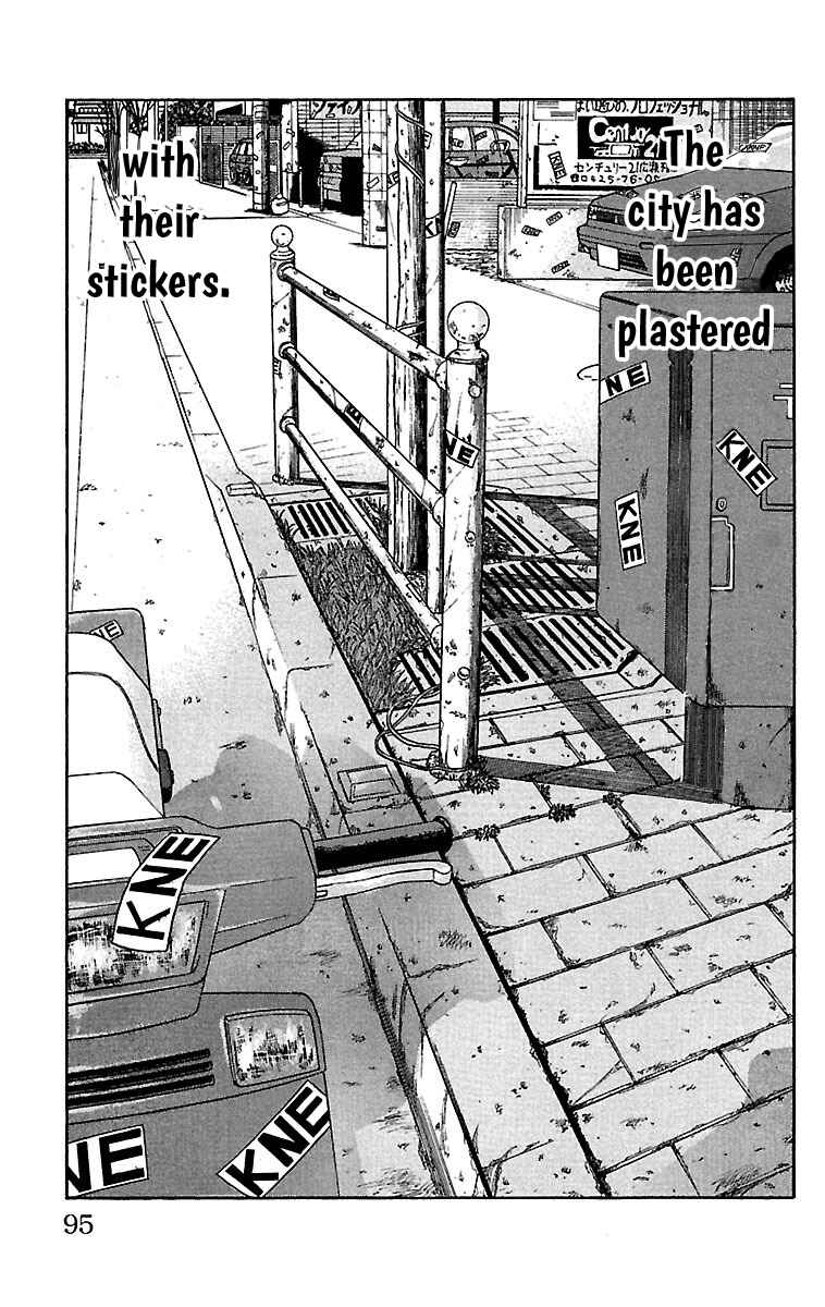 Drop Chapter 23 - Page 6