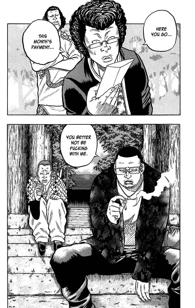 Drop Chapter 23 - Page 7