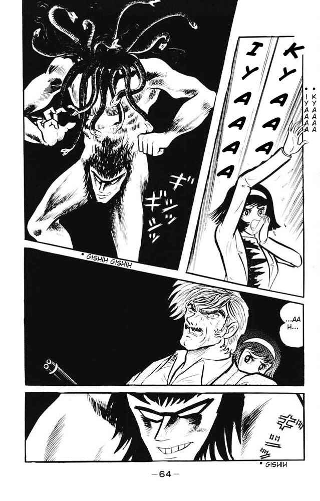 Devilman Chapter 17 - Page 7