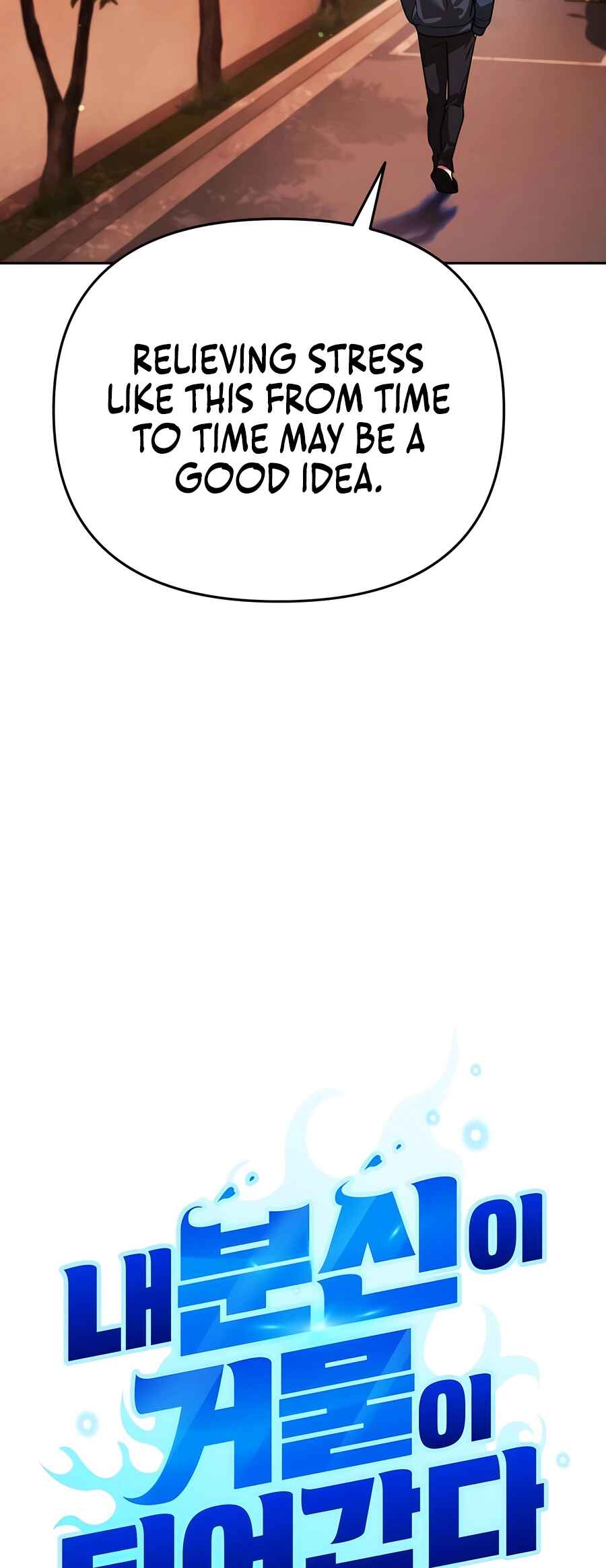 Nae Bunsin i Geomuri ga Doeeoganda Chapter 6 - Page 14