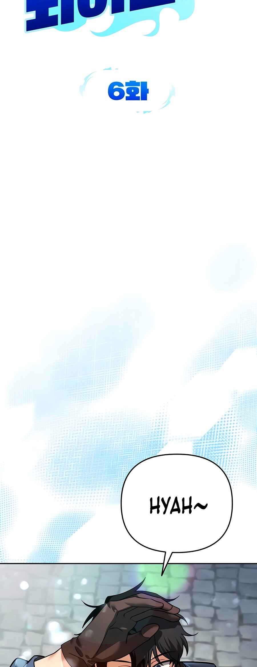 Nae Bunsin i Geomuri ga Doeeoganda Chapter 6 - Page 15