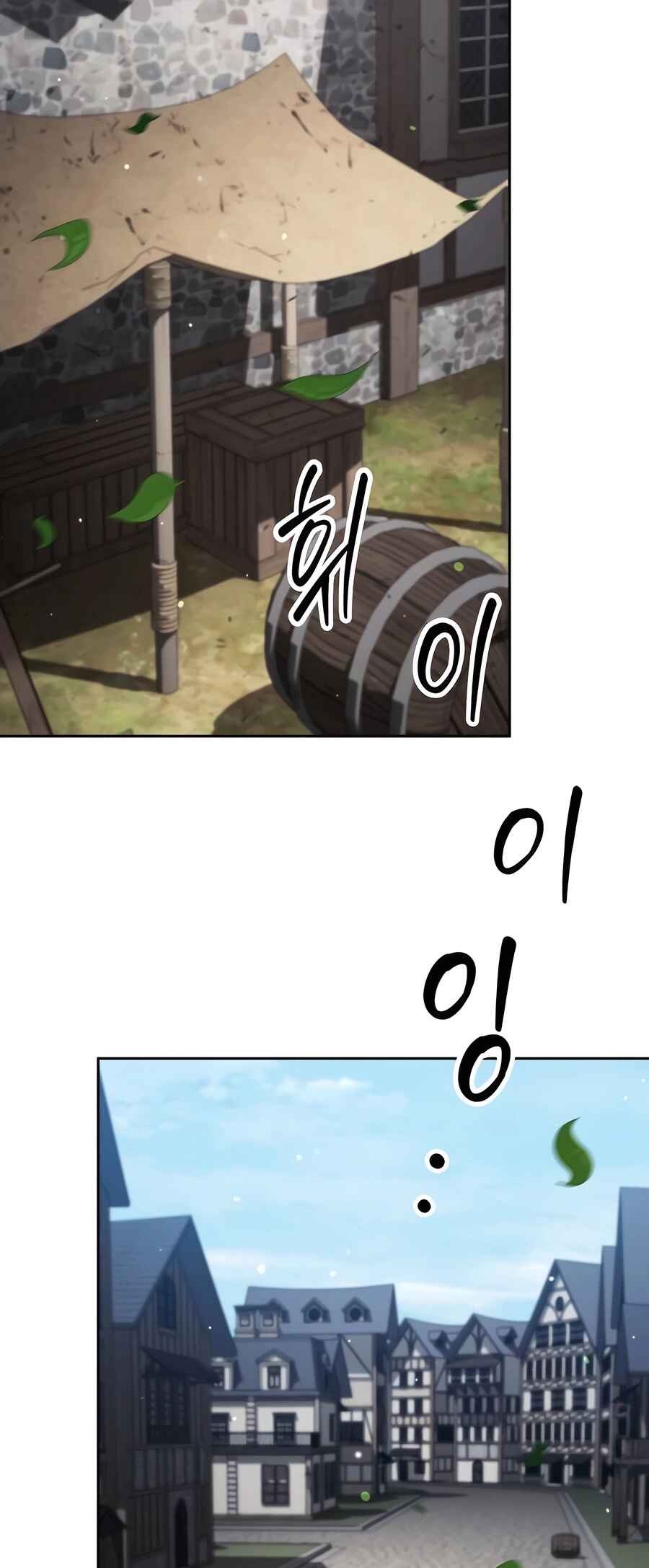 Nae Bunsin i Geomuri ga Doeeoganda Chapter 6 - Page 21