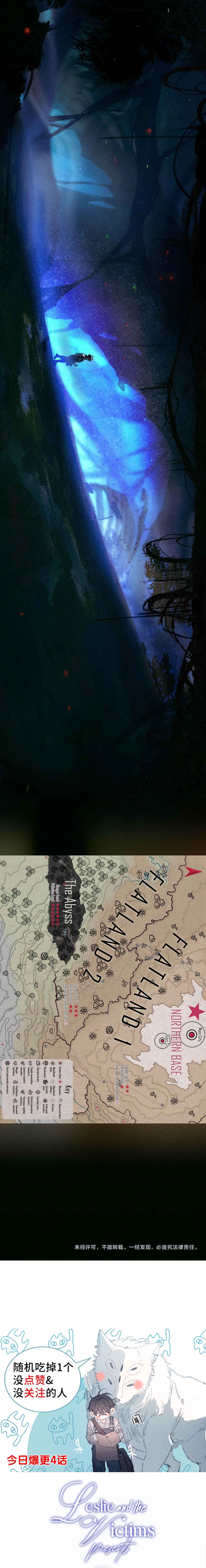 Xiǎo Mógū Chapter 2 - Page 14