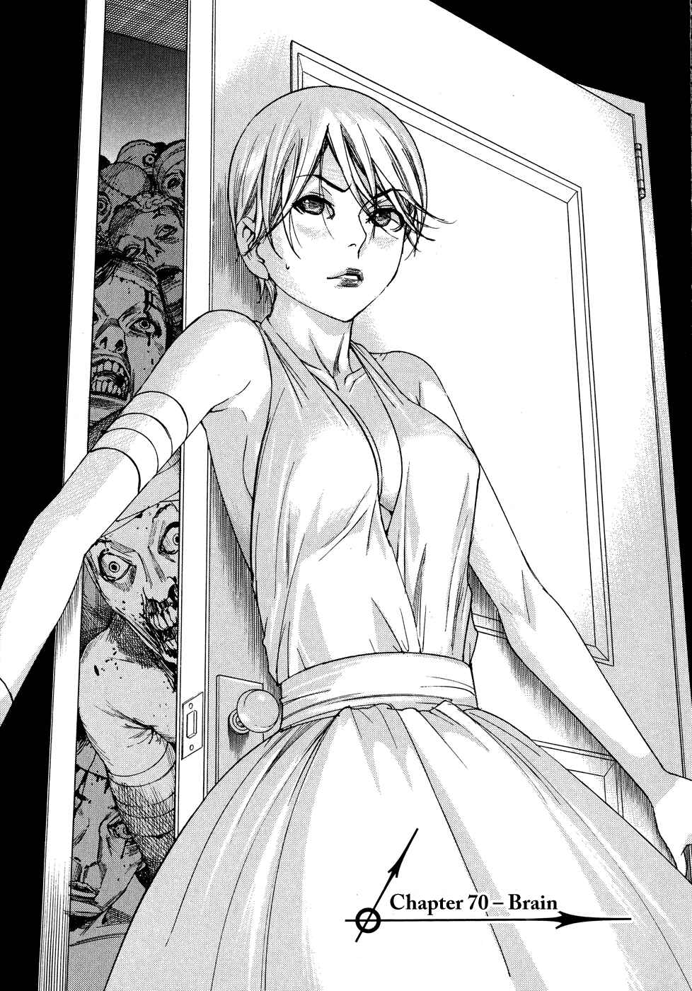 Yuureitou Chapter 70 - Page 2